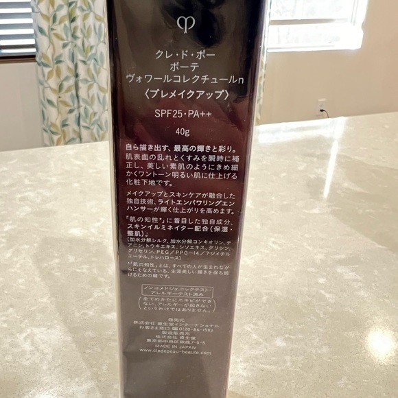 Cle de Peau Beaute - Correcting Cream Veil SPF 25 PA++(Japan Version) 40g - Picture 3 of 3